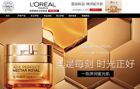 China ecommerce case study: How L’Oreal became the top selling beauty brand on Tmall