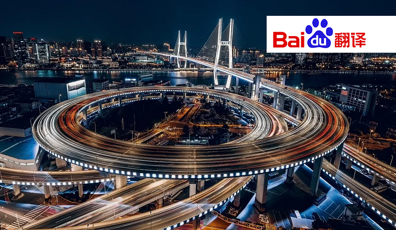 Search marketing in China: How UK ecommerce brands can rank high on Baidu
